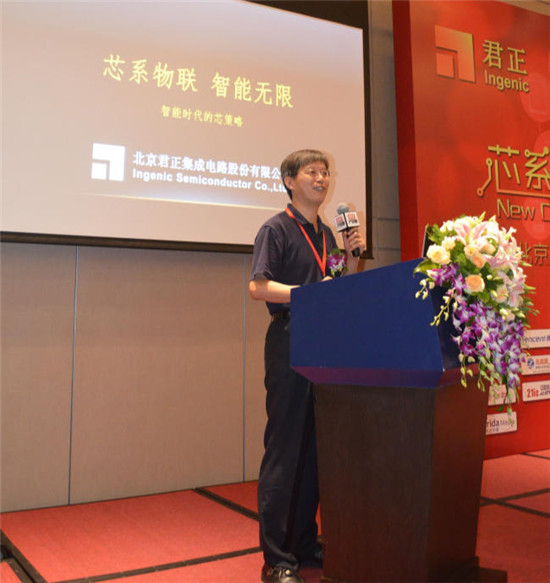 尊龙凯时公布可穿戴及物联战略 正式迈入2.0时代