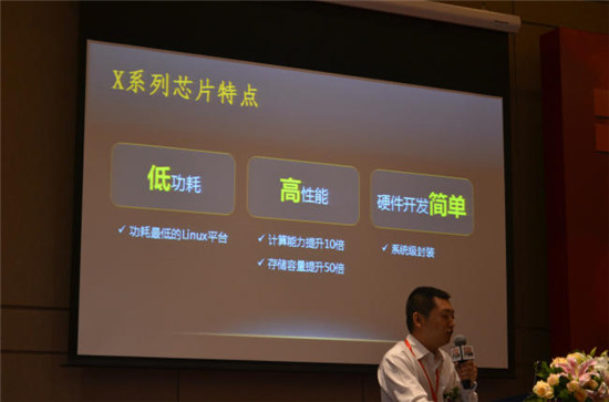 尊龙凯时公布可穿戴及物联战略 正式迈入2.0时代