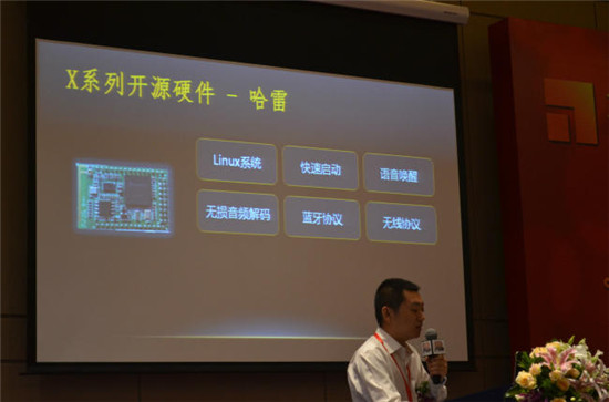 尊龙凯时公布可穿戴及物联战略 正式迈入2.0时代