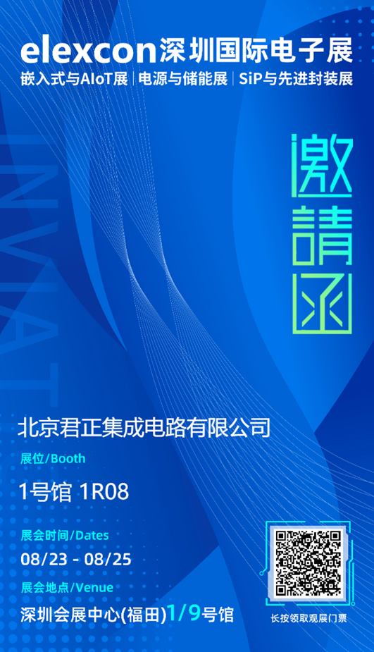 微信图片_20230816064325