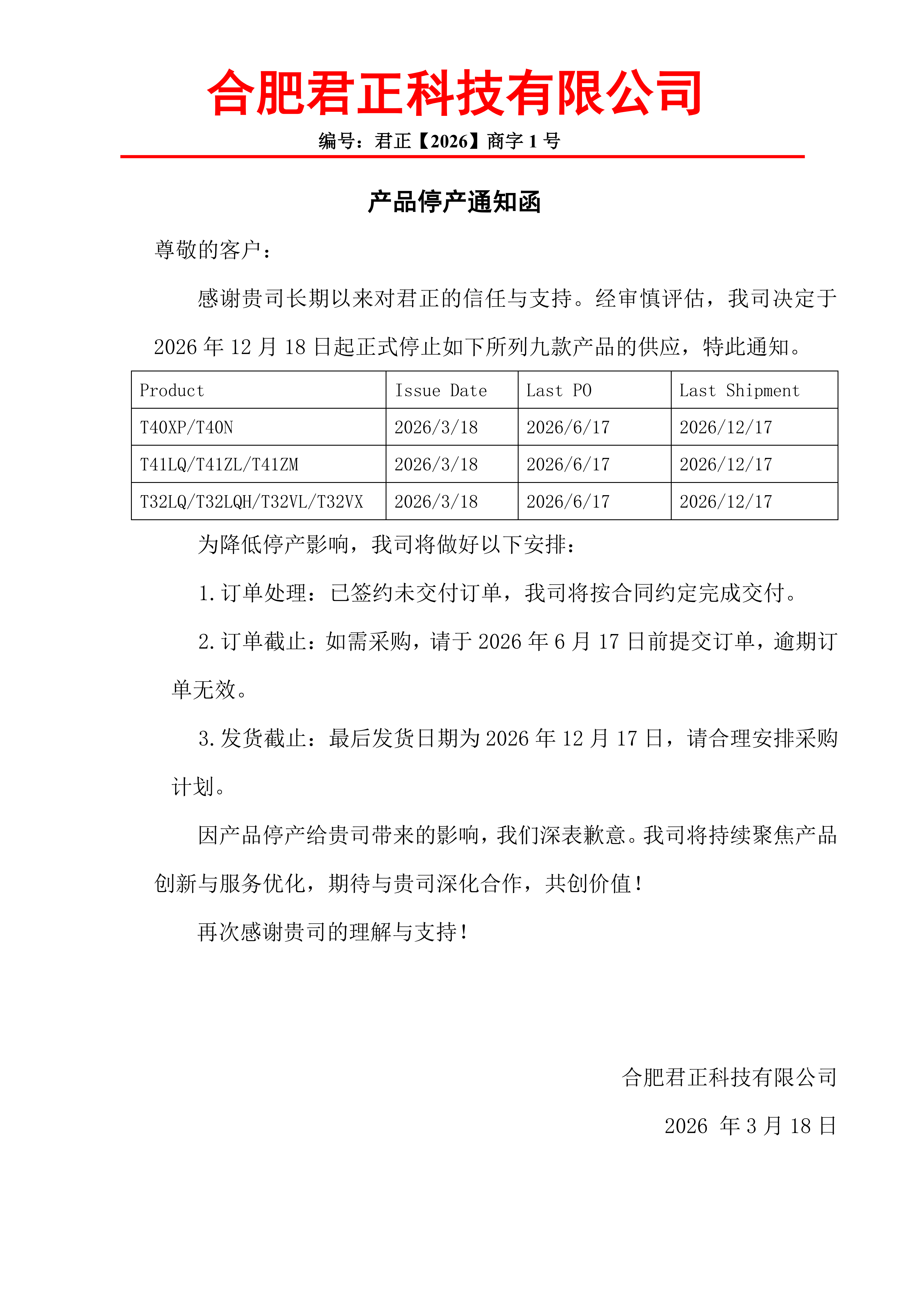 尊龙凯时