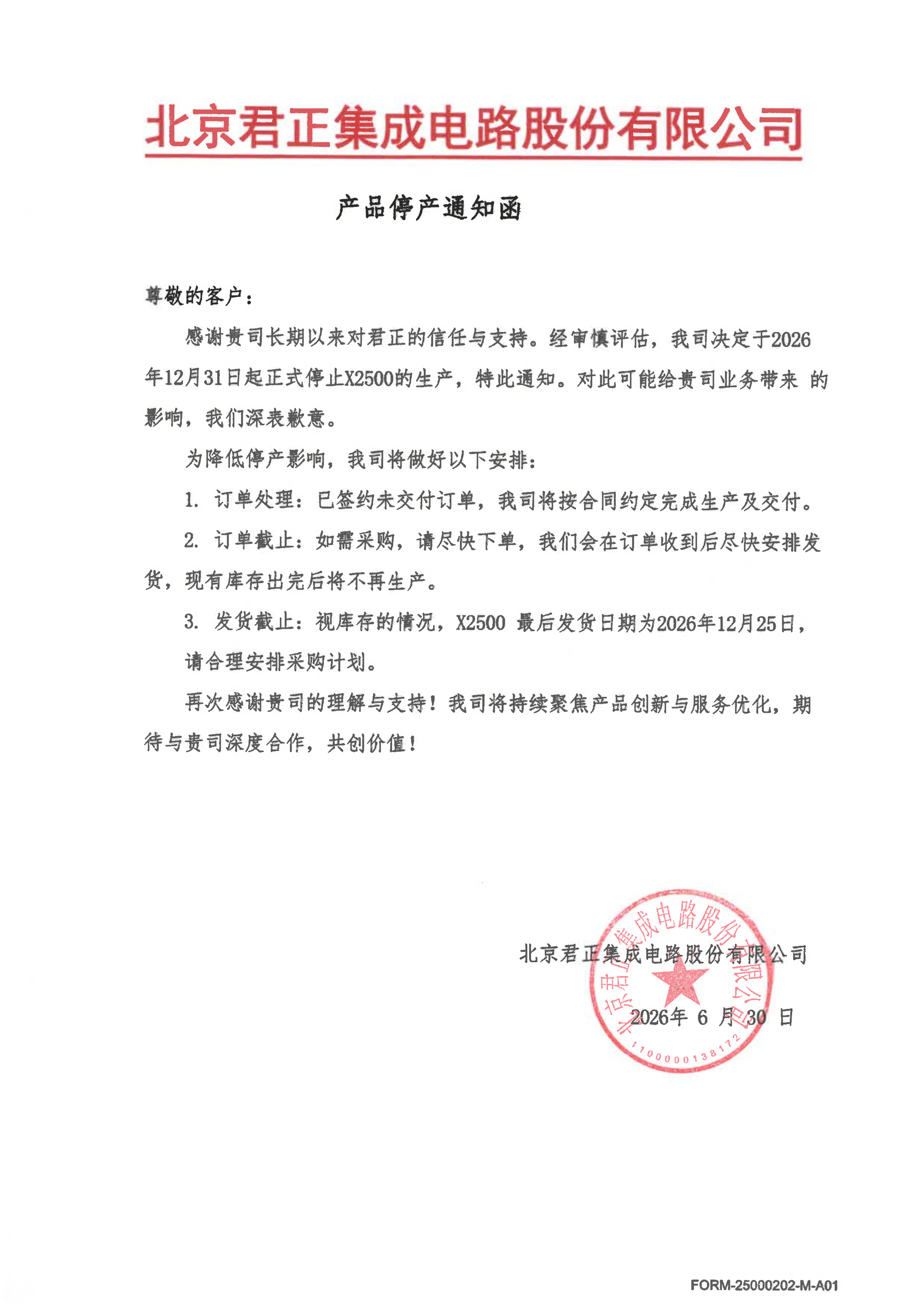 尊龙凯时